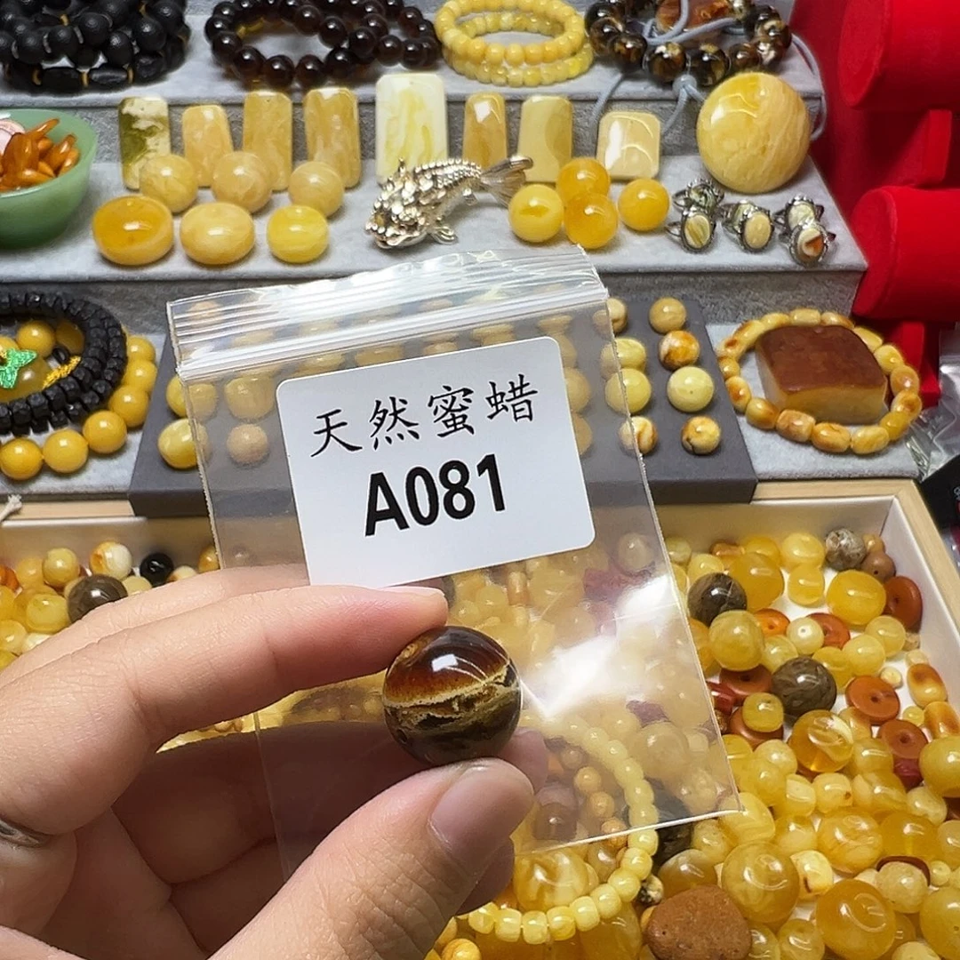 十***心蜜蜡未镶嵌裸石81号，18mm