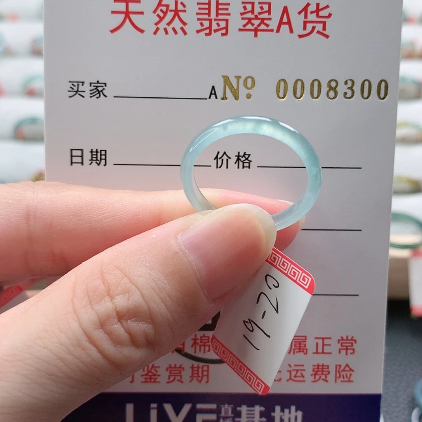 【闪购商品】翡翠戒指未镶嵌天然翡翠A货 A,