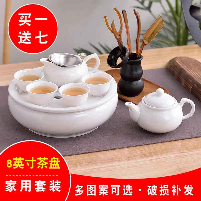 中式陶瓷茶盘功夫茶具套装家用客厅潮汕陶瓷储水式托盘泡茶壶整套