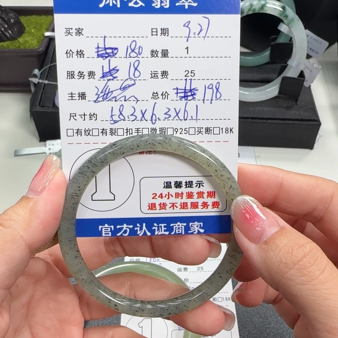 和田玉(糖玉)未镶嵌手镯和田玉手镯