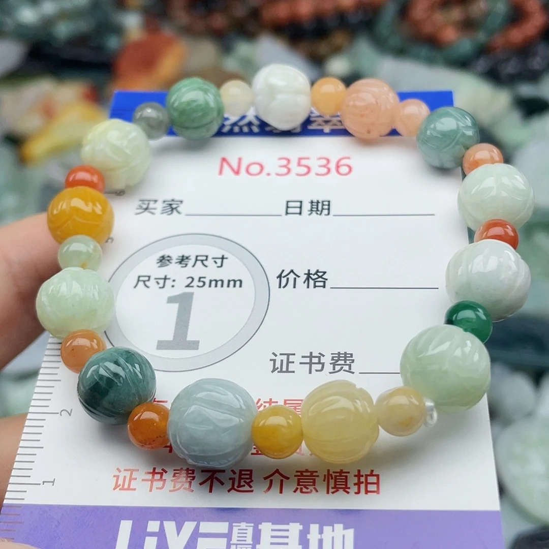 未镶嵌挂件翡翠3536