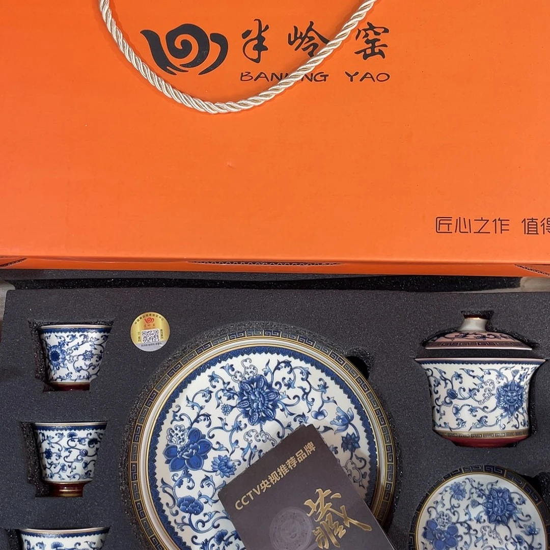 景德陶瓷景德陶瓷