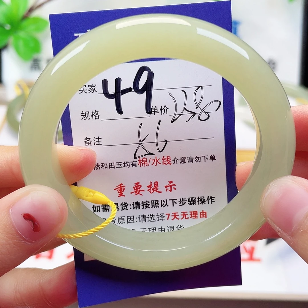 未镶嵌手镯和田玉