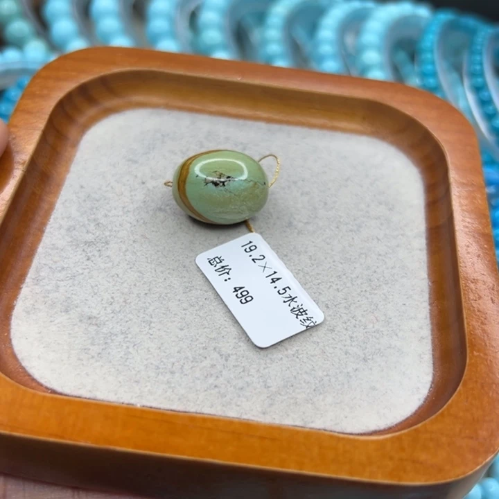 绿松石未镶嵌珠宝半成品