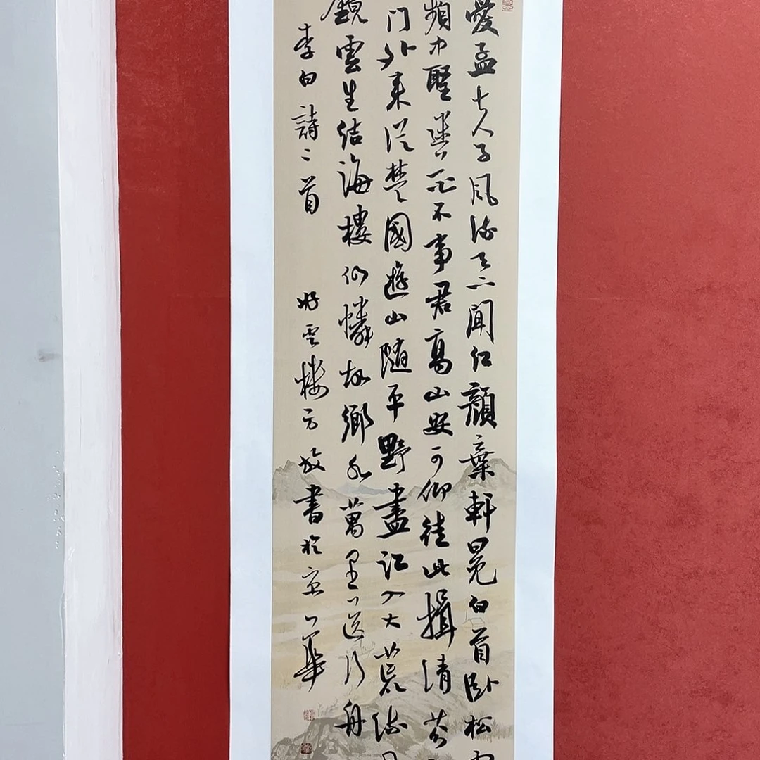 书法吾爱孟夫子 风流天下闻