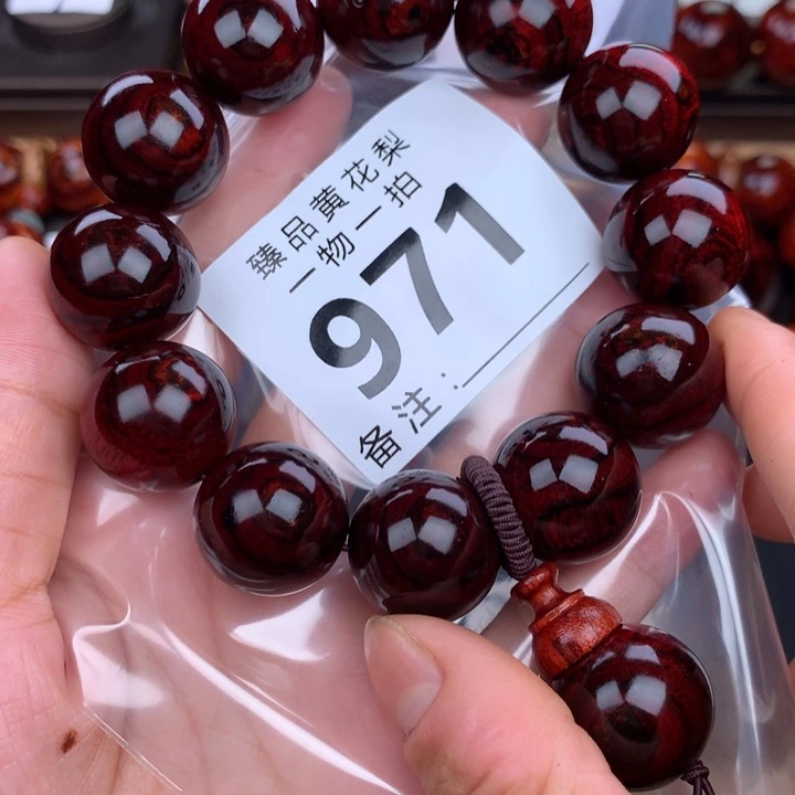 花梨木类手串手链2.0紫红底老料油梨