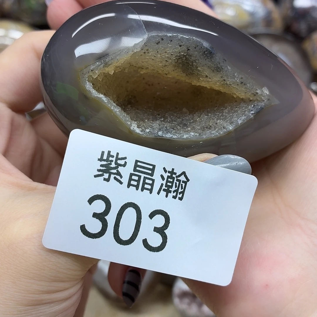 玛瑙/玉髓未镶嵌珠宝奇石
