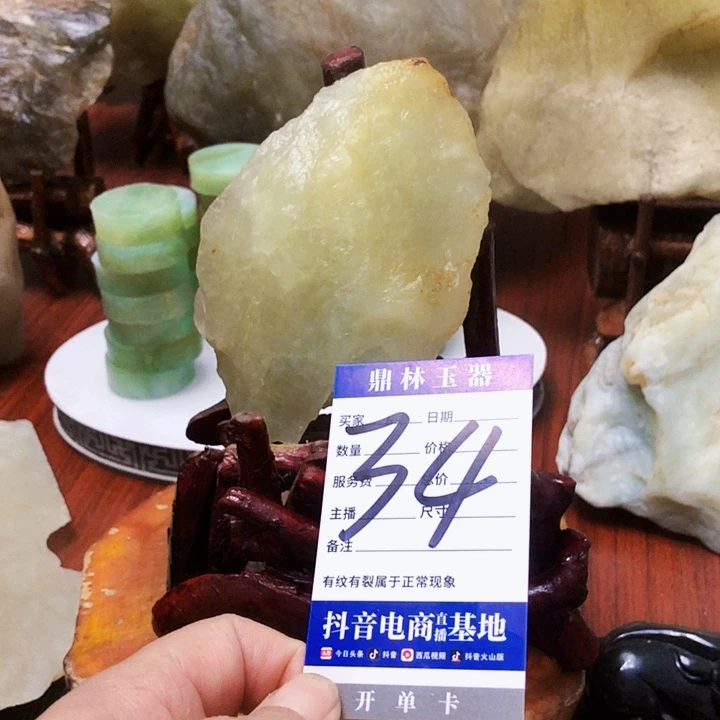 未镶嵌蛇纹石玉珠宝奇石