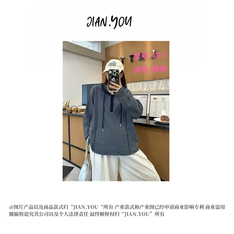 DINGPAI-[宽松百搭]2025秋季新款条纹拼接宽松连帽时尚T恤NH-137
