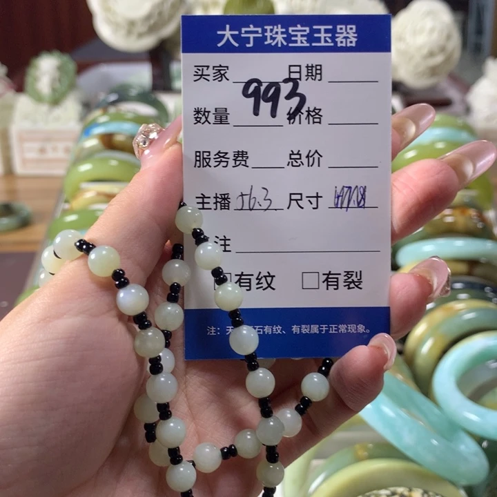 蛇纹石玉手链未镶嵌十*⁰993
