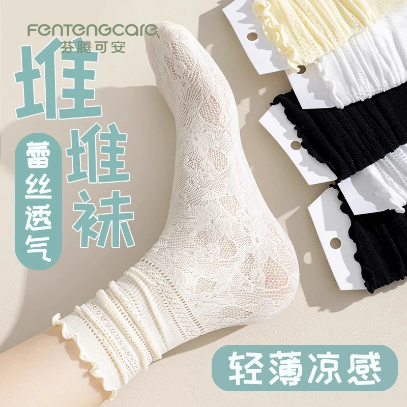 芬腾可安白色堆堆袜子女夏季薄款蕾丝花边中筒袜配小皮鞋ins潮袜