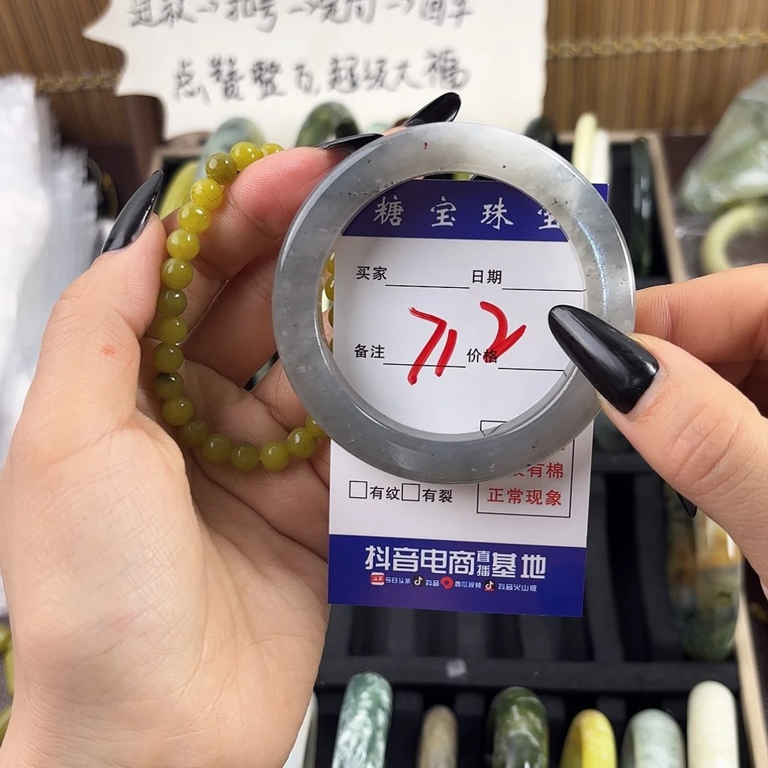 蛇纹石玉手镯未镶嵌赏****子