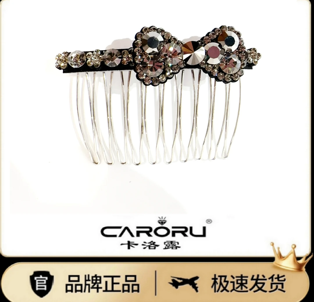 CARORU【一结齿梳】专柜正品原创高端气质发饰