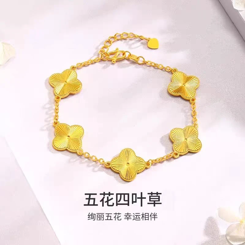 合金手链 女法式金色闪耀四叶可调节四叶草小众金气质