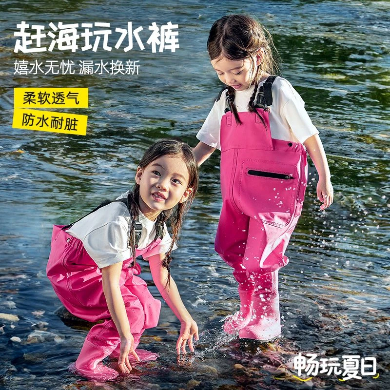 儿童赶海连体裤玩水服全身防水下水裤雨靴一体钓鱼服涉水幼儿园