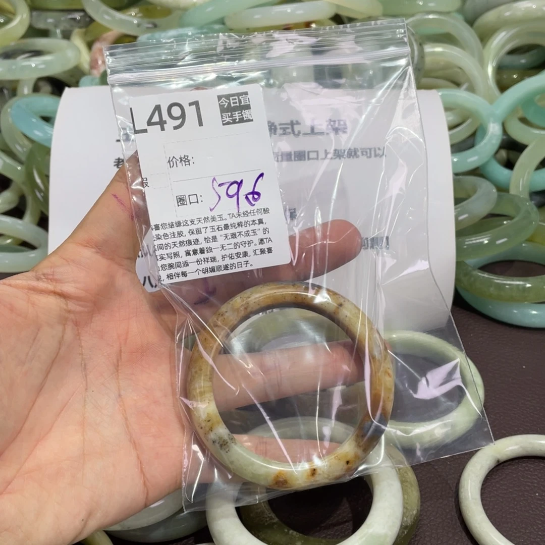 蛇纹石玉合金手镯