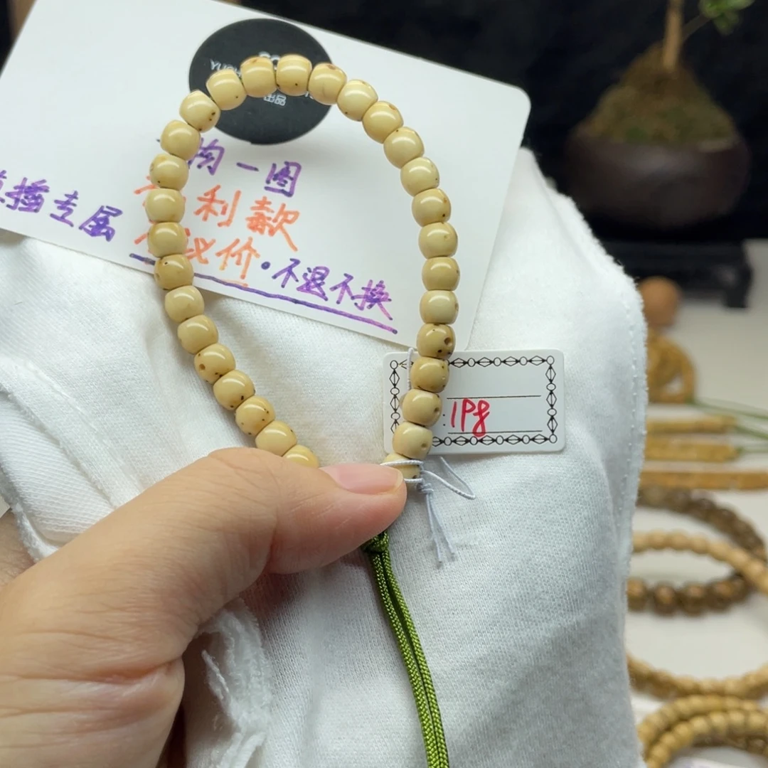 星月菩提手串月朗星稀卡6