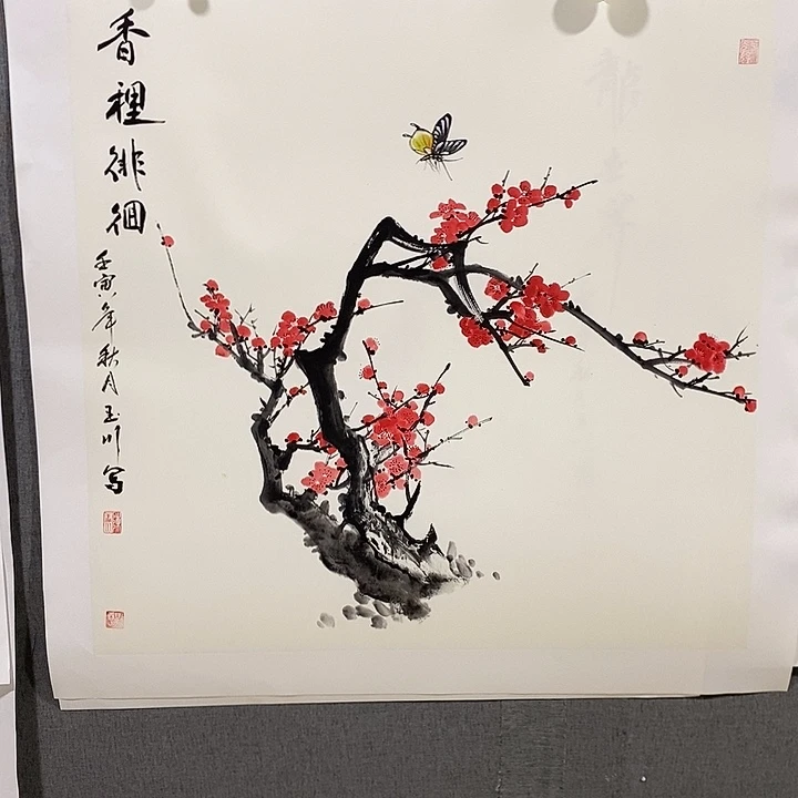 国画手写手绘作品204