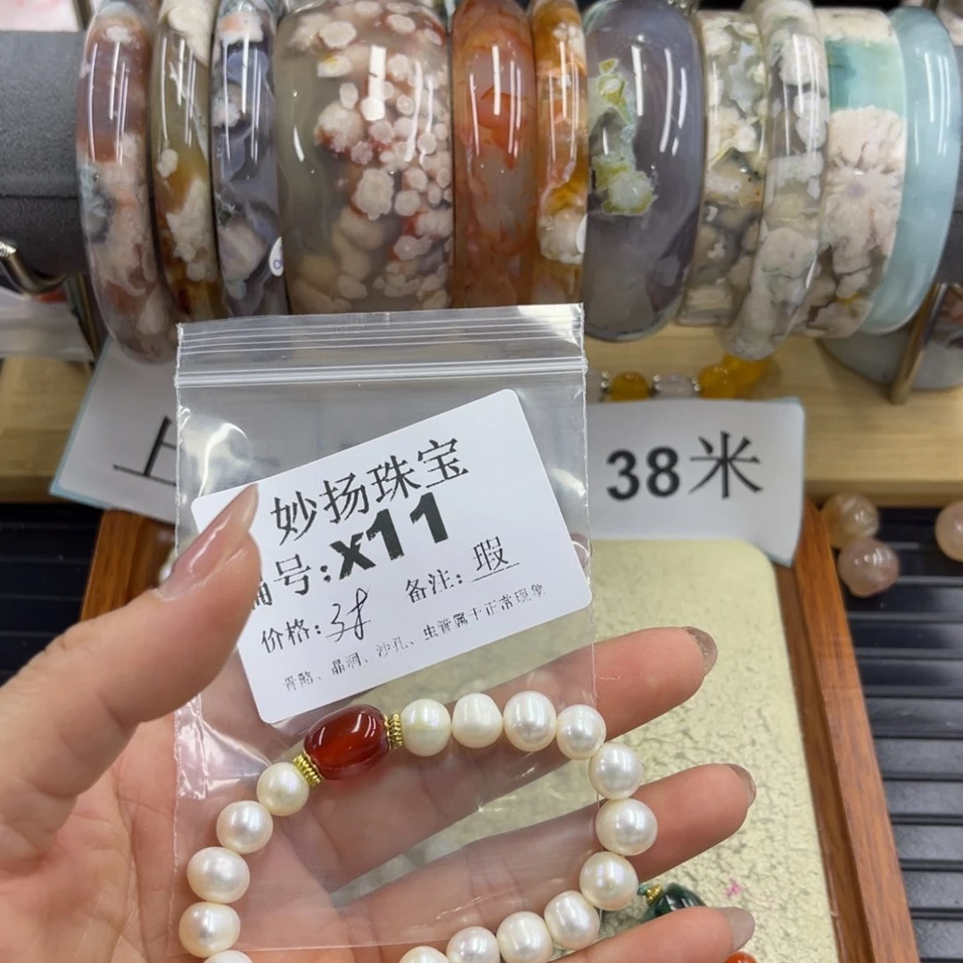 合金默认有瑕石英质玉朱*兔