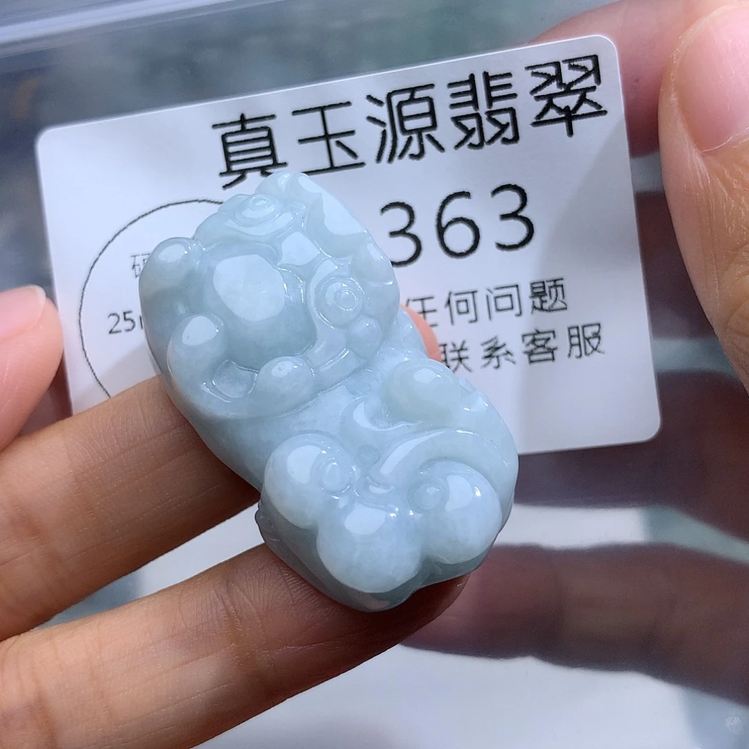 翡翠未镶嵌颈饰363。
