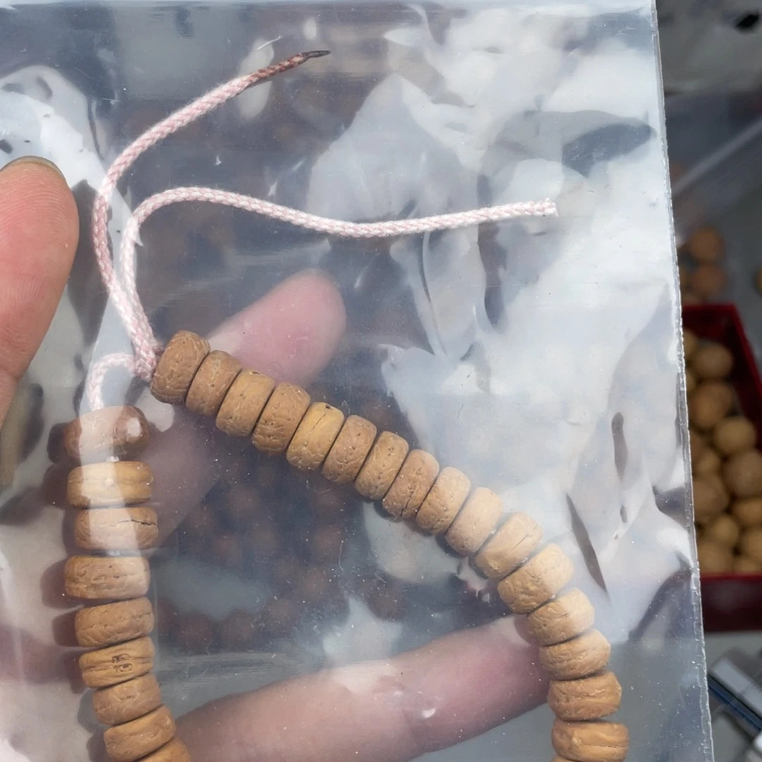 我***陆吊坠凤眼菩提福利