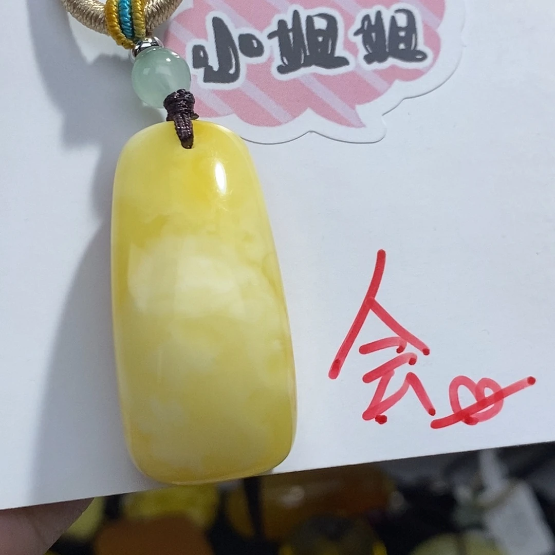 定制琥珀未镶嵌蜜蜡