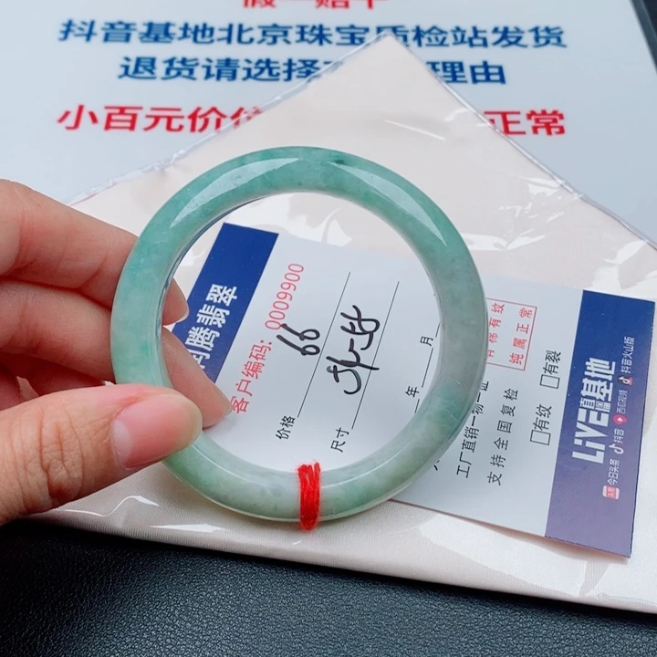 翡翠未镶嵌手镯天然A货翡翠手镯