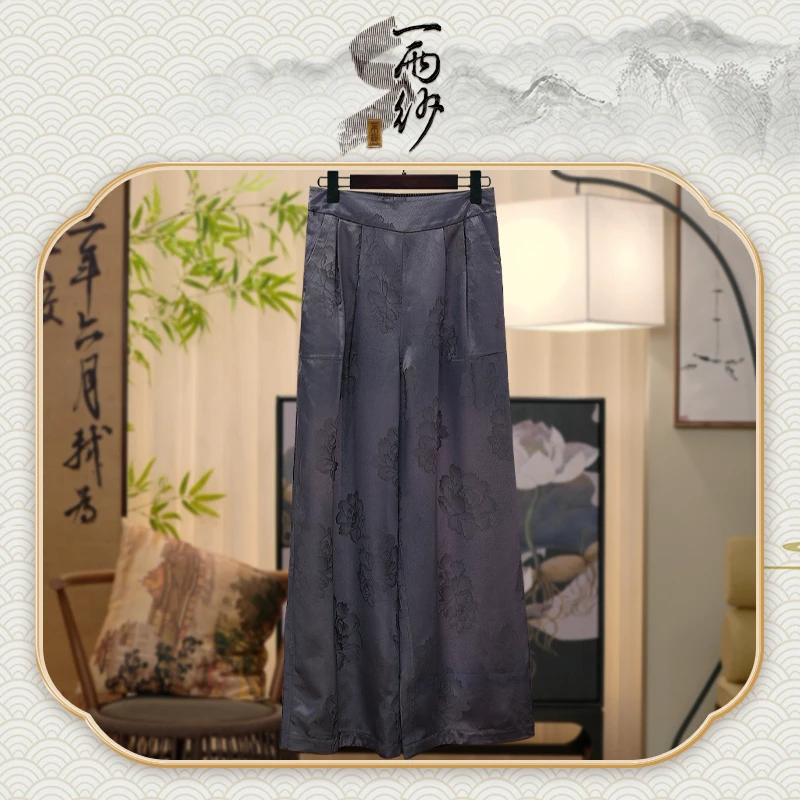 【大油缎●星灰-阔腿裤】238217桑蚕丝油丝香云纱裤子新中式50