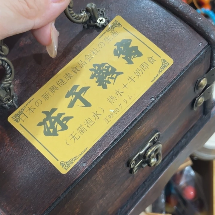 盖碗我在外面吃饭呢你在哪