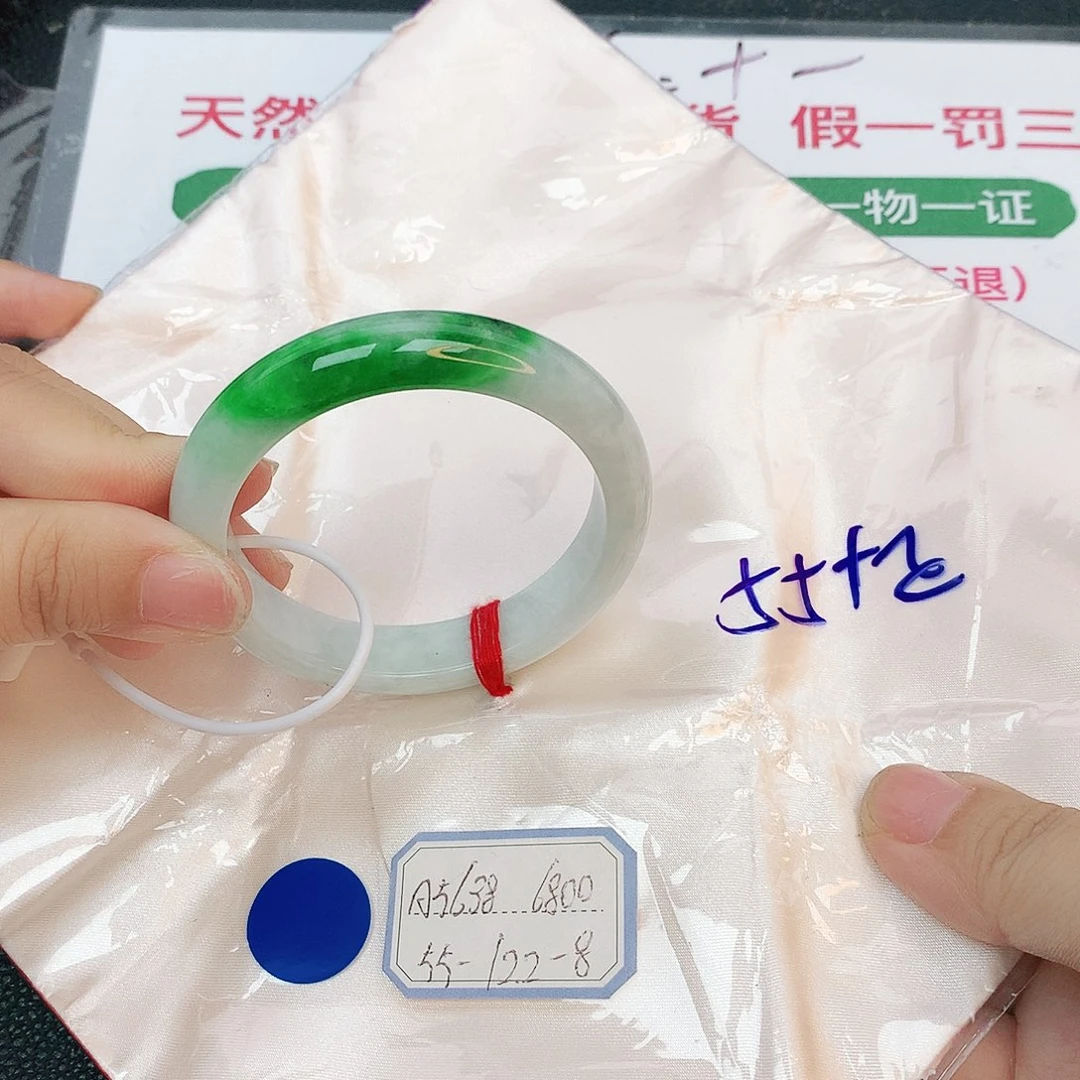 翡翠手镯未镶嵌缅甸翡翠