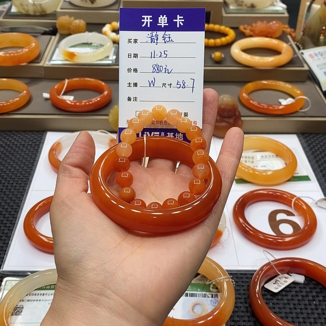 瀞***钰石英质玉（黄龙玉）未镶嵌手镯