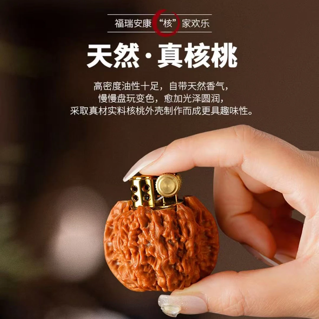 雷式文玩大精品自制“真核桃”煤油打火机可盘可玩可收藏礼物手把件