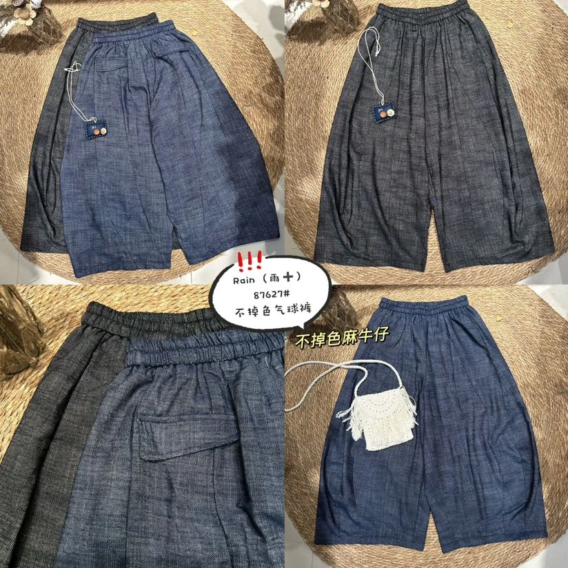 RS#87627#气球裤 FL