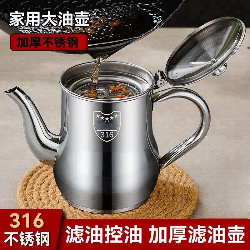 316不锈钢油壶防漏油瓶厨房家用油壶不挂油调味酱油壶滤油壶装油