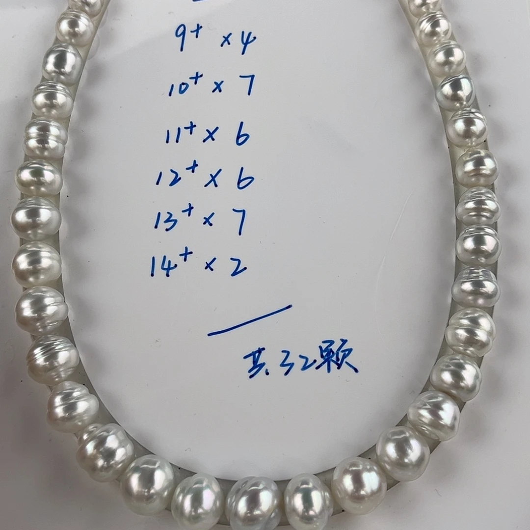定制海水珍珠未镶嵌裸珠