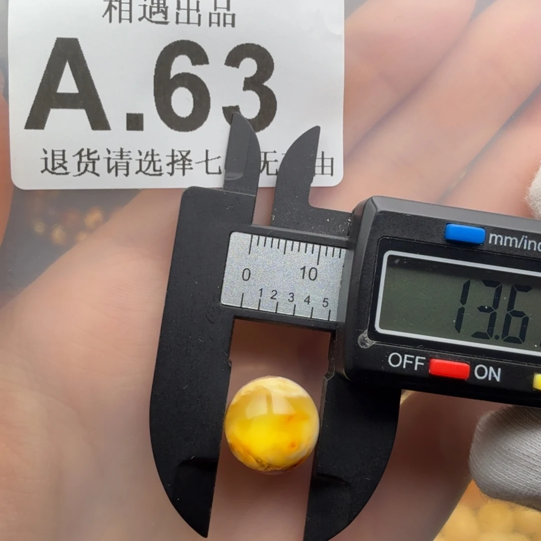 蜜蜡未镶嵌裸石蜜蜡