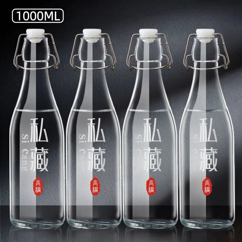 高档玻璃酒瓶 空瓶