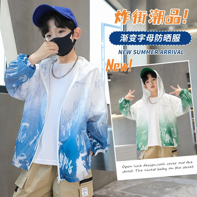 男童夏季防晒衣外套2025新款夏装中大儿童男孩防晒服薄款空调服潮