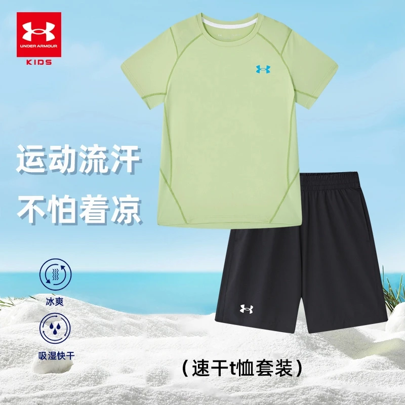 Under Armour/安德玛夏季运动速干短袖T恤与短裤男女童休闲套装