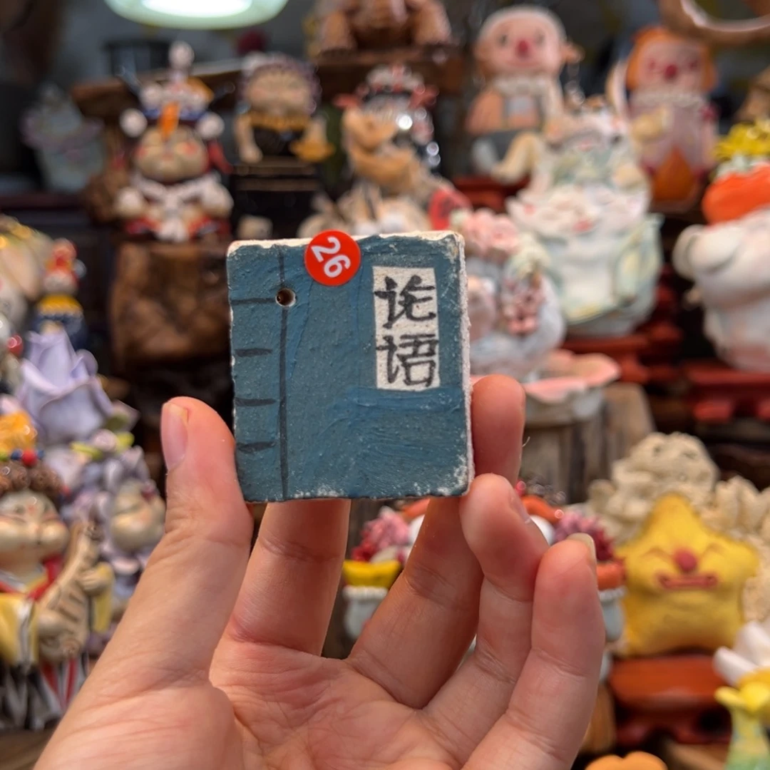 小镇青花每日有新品