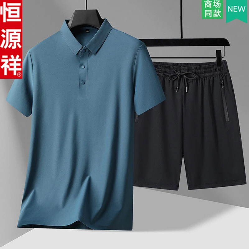 恒源祥中老年男士父亲节礼物夏季装短袖男中年爸爸休闲运动服套装