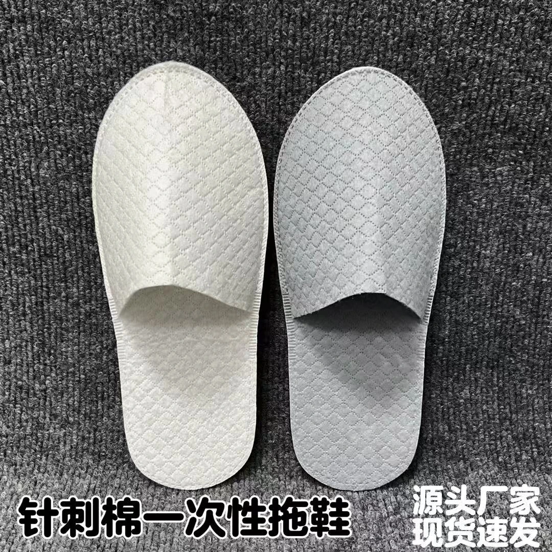 一次性拖鞋加厚防滑酒店民宿宾馆专用基础款格纹压花5mm防滑鞋底