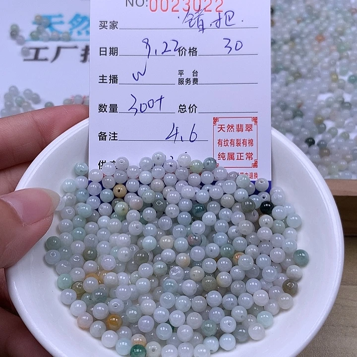 错***墨未镶嵌手链翡翠翡翠