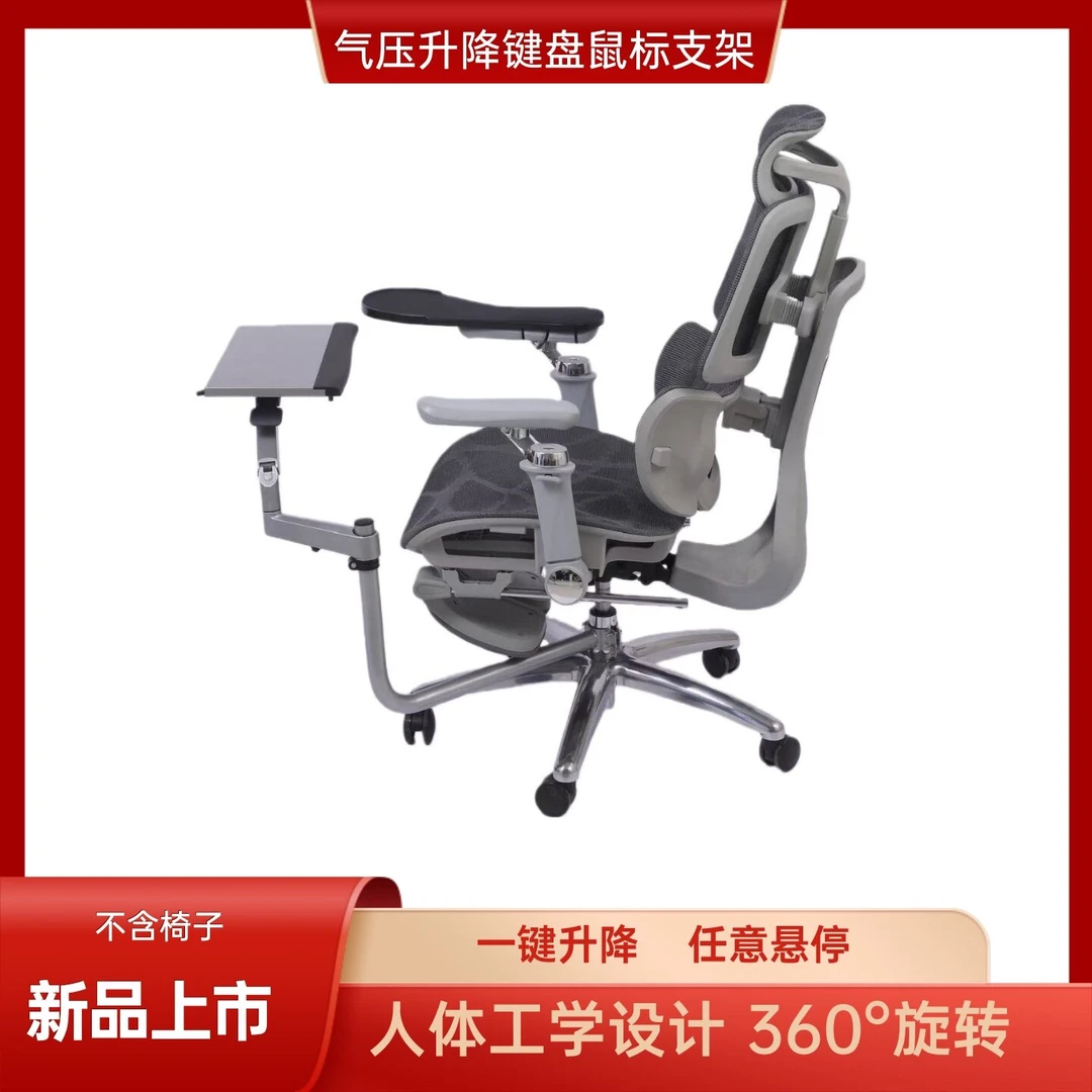 人体工学升降电脑桌气压可调节悬浮式办公游戏台式笔记本键盘支架
