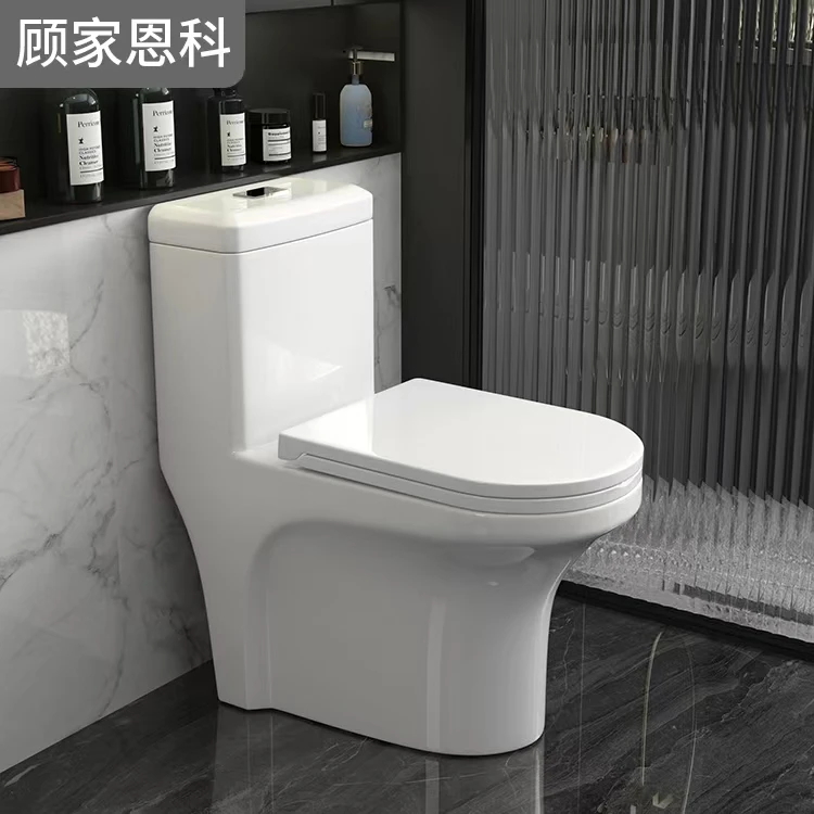 家用马桶抽水坐便器虹吸式节水静音防臭防溅水坐便器马桶