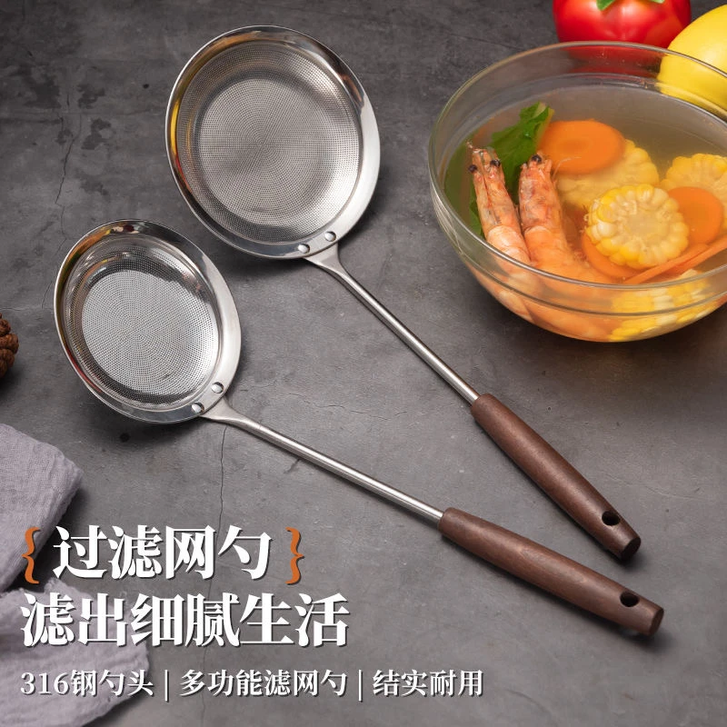 316不锈钢打沫勺漏勺过滤网超细木柄加长加深加厚豆浆面粉撇浮沫