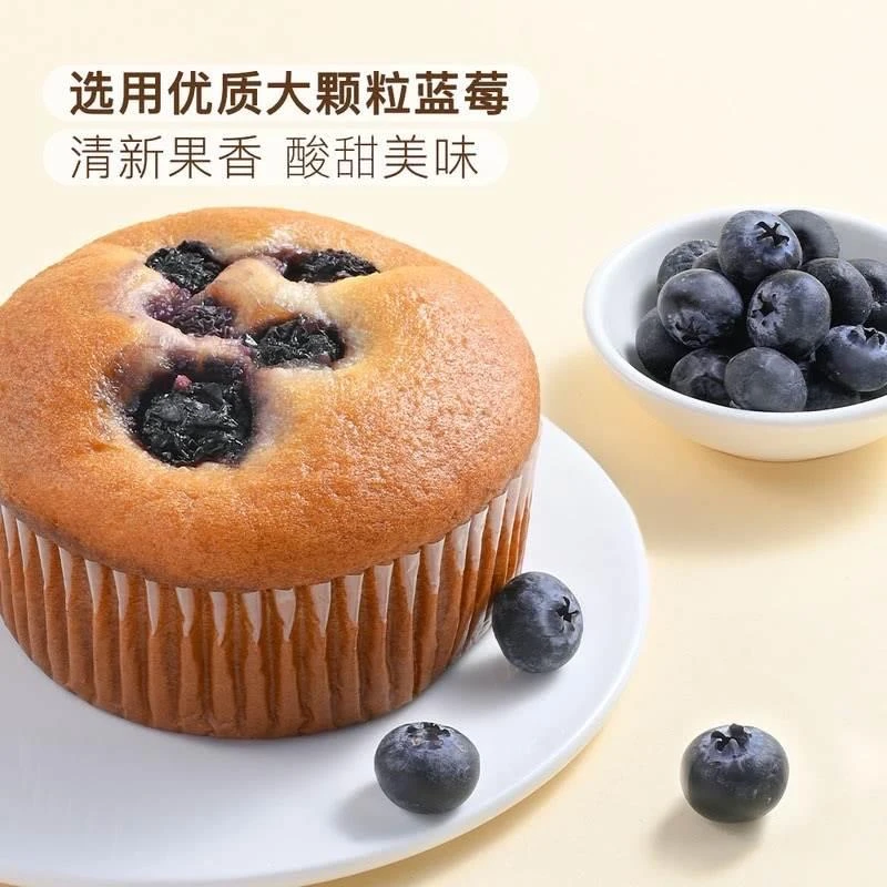 山姆超市巧克力大颗粒蓝莓麦芬蛋糕营养早餐糕点零食点心甜品下午