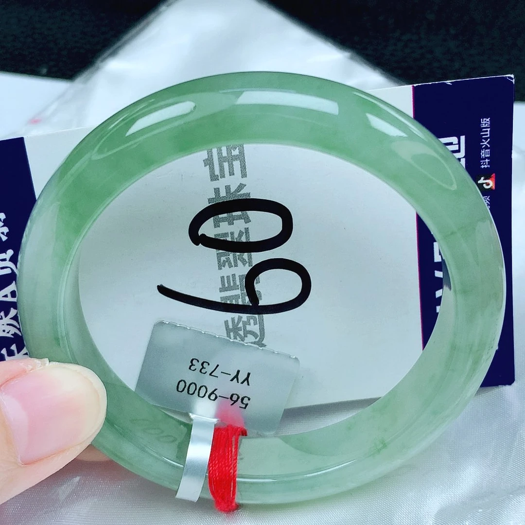 翡翠手镯未镶嵌缅甸天然A货翡翠56