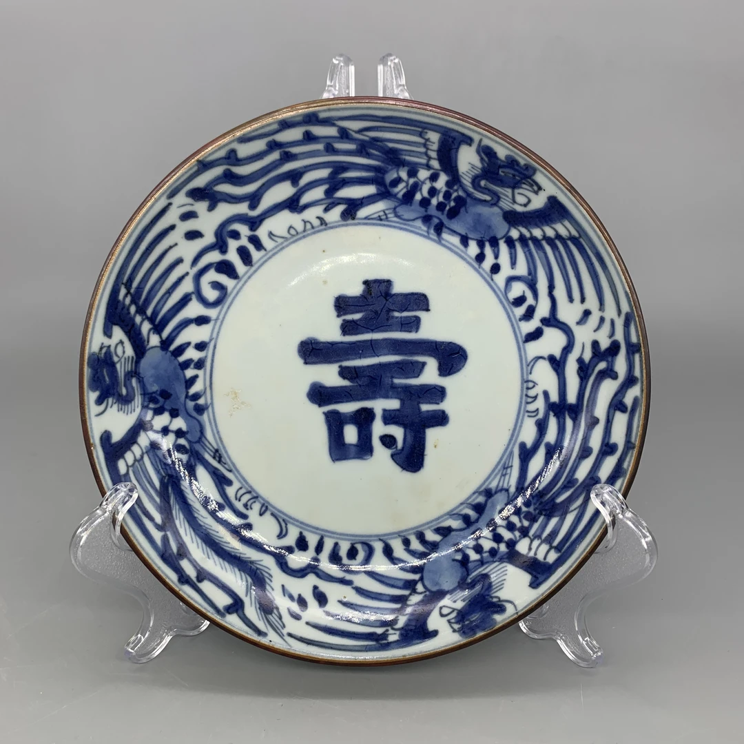 42509044*清康熙青花凤凰寿字纹盘/瓷器四/江苏省文物总店/MM