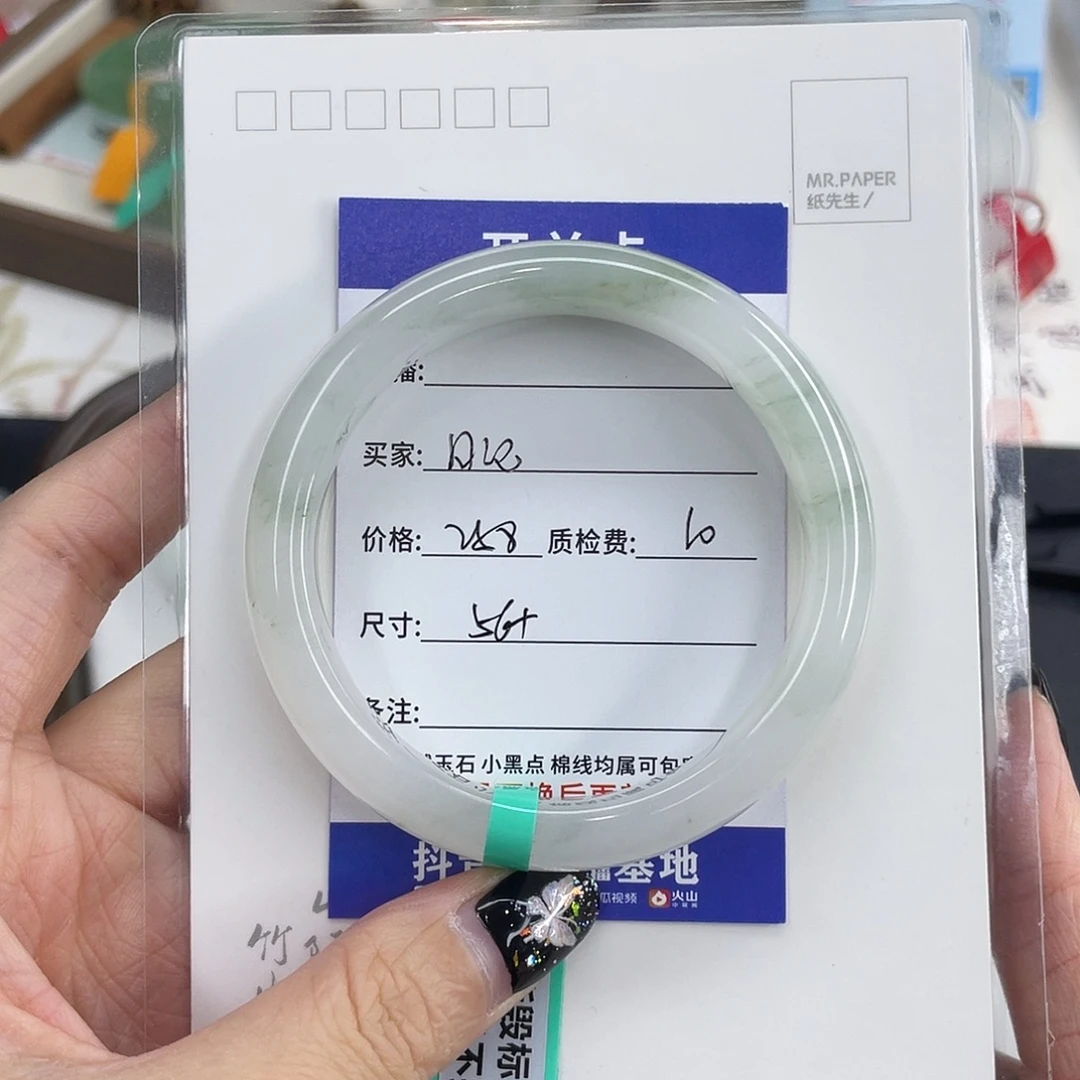 石英质玉未镶嵌手镯